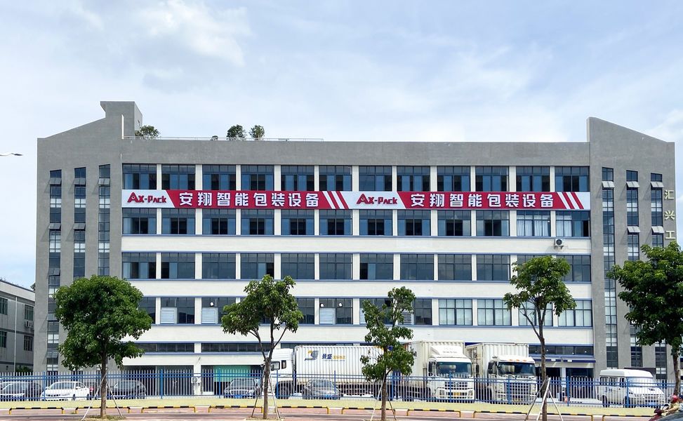 চীন Dongguan Anxiang Intelligence Equipment Co., Ltd কোম্পানির প্রোফাইল 