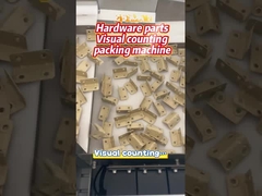 মেশিন হার্ডওয়্যার কম ড্রপ গণনা প্যাকেজিং মেশিন খুচরা গণনা প্যাকেজার জন্য