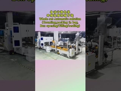 সম্পূর্ণ গণনা, প্যাকেজ এবং বাক্সিং ব্যবস্থা